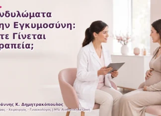 Κονδυλώματα στην Εγκυμοσύνη: Πότε Γίνεται Θεραπεία; Κονδυλώματα στην Εγκυμοσύνη: Πότε Γίνεται Θεραπεία;
