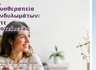 Κρυοθεραπεία Κονδυλωμάτων: Πότε Προτείνεται; Κρυοθεραπεία Κονδυλωμάτων: Πότε Προτείνεται;