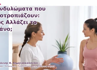 Κονδυλώματα που Υποτροπιάζουν: Πώς Αλλάζει το Πλάνο; Κονδυλώματα που Υποτροπιάζουν: Πώς Αλλάζει το Πλάνο;