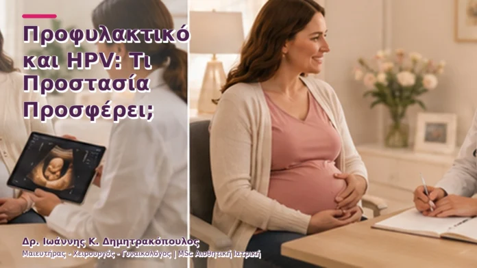 hpv-kondylomata-v2-35 Προφυλακτικό και HPV: Τι Προστασία Προσφέρει;