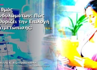 Αριθμός Κονδυλωμάτων: Πώς Καθορίζει την Επιλογή Αντιμετώπισης; Αριθμός Κονδυλωμάτων: Πώς Καθορίζει την Επιλογή Αντιμετώπισης;