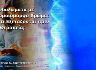 Κονδυλώματα με Ανομοιόμορφο Χρώμα: Γιατί Εξετάζονται πριν τη Θεραπεία; Κονδυλώματα με Ανομοιόμορφο Χρώμα: Γιατί Εξετάζονται πριν τη Θεραπεία;