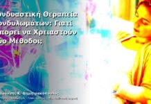 Συνδυαστική Θεραπεία Κονδυλωμάτων: Γιατί Μπορεί να Χρειαστούν Δύο Μέθοδοι; Συνδυαστική Θεραπεία Κονδυλωμάτων: Γιατί Μπορεί να Χρειαστούν Δύο Μέθοδοι;