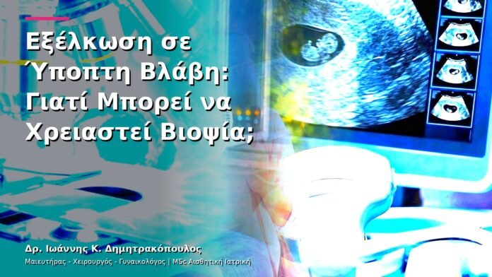 hpv-kondylomata-v26-09 Εξέλκωση σε Ύποπτη Βλάβη: Γιατί Μπορεί να Χρειαστεί Βιοψία;