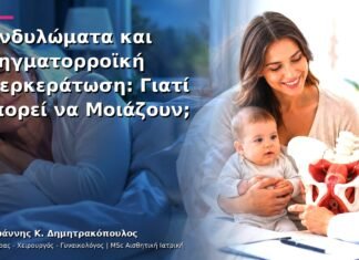 Κονδυλώματα και Σμηγματορροϊκή Υπερκεράτωση: Γιατί Μπορεί να Μοιάζουν;