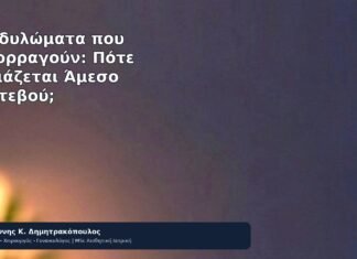 Κονδυλώματα που Αιμορραγούν: Πότε Χρειάζεται Άμεσο Ραντεβού; Κονδυλώματα που Αιμορραγούν: Πότε Χρειάζεται Άμεσο Ραντεβού; - Δρ. Ιωάννης Κ. Δημητρακόπουλος