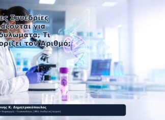 Πόσες Συνεδρίες Χρειάζονται για Κονδυλώματα; Τι Καθορίζει τον Αριθμό; Πόσες Συνεδρίες Χρειάζονται για Κονδυλώματα; Τι Καθορίζει τον Αριθμό; - Δρ. Ιωάννης Κ. Δημητρακόπουλος