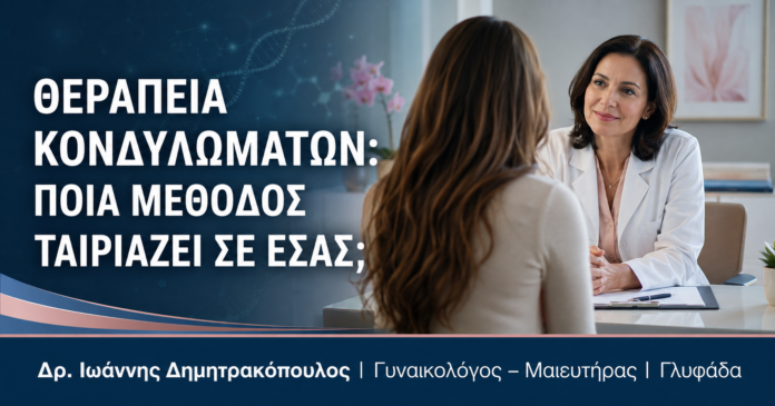 hpv-service-2-glyfada