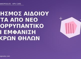 κνησμός απορρυπαντικό θηλές