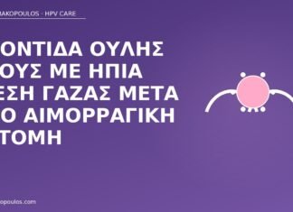 φροντίδα ουλής πέους γάζα