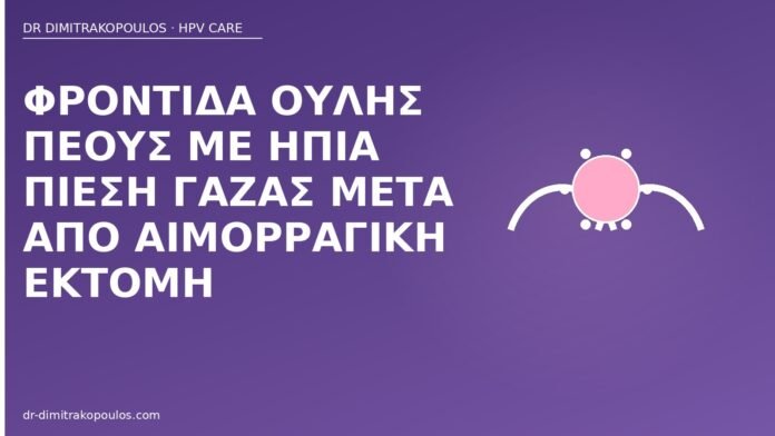 Φροντίδα ουλής πέους με ήπια πίεση γάζας μετά από αιμορραγική εκτομή φροντίδα ουλής πέους γάζα