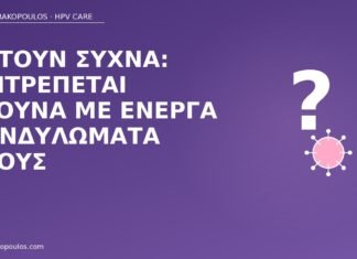 Ρωτούν συχνά: επιτρέπεται σάουνα με ενεργά κονδυλώματα πέους σάουνα κονδυλώματα πέος