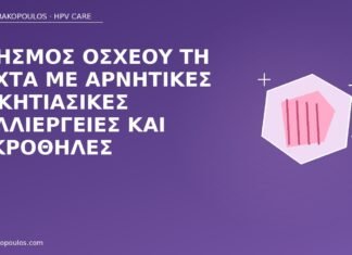 Κνησμός όσχεου τη νύχτα με αρνητικές μυκητιασικές καλλιέργειες και μικροθηλές κνησμός όσχεου μικροθηλές