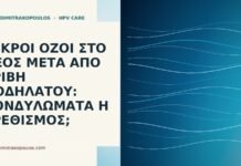 όζοι πέους ποδήλατο διαφορική