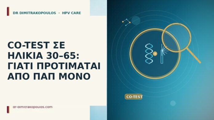 Co-test 30-65