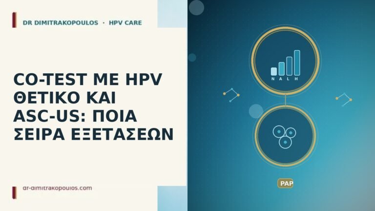 co-test HPV ASC-US
