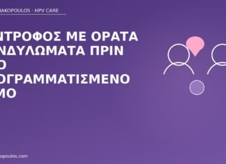 Σύντροφος με ορατά κονδυλώματα πριν από προγραμματισμένο γάμο σύντροφος κονδυλώματα πριν γάμο