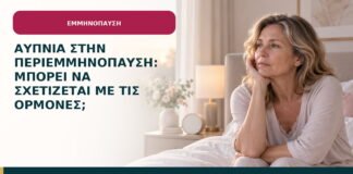 Αϋπνία στην περιεμμηνόπαυση: μπορεί να σχετίζεται με τις ορμόνες;
