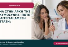 Αίμα στην αρχή της εγκυμοσύνης: πότε απαιτείται άμεση εξέταση; Αίμα στην αρχή της εγκυμοσύνης: πότε απαιτείται άμεση εξέταση;