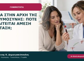 Αίμα στην αρχή της εγκυμοσύνης: πότε απαιτείται άμεση εξέταση; Αίμα στην αρχή της εγκυμοσύνης: πότε απαιτείται άμεση εξέταση;