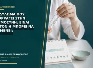 Κονδύλωμα που αιμορραγεί στην εγκυμοσύνη: είναι επείγον ή μπορεί να περιμένει; Κονδύλωμα που αιμορραγεί στην εγκυμοσύνη: είναι επείγον ή μπορεί να περιμένει;