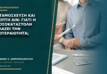 Μεταμόσχευση και ύποπτη AIN: γιατί η ανοσοκαταστολή αλλάζει την προτεραιότητα; Μεταμόσχευση και ύποπτη AIN: γιατί η ανοσοκαταστολή αλλάζει την προτεραιότητα;