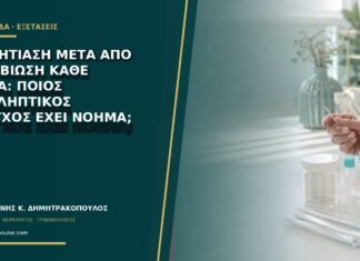 Μυκητίαση μετά από αντιβίωση κάθε φορά: ποιος προληπτικός έλεγχος έχει νόημα;
