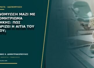 Αδενομύωση μαζί με ενδομητρίωμα ωοθήκης: πώς ξεχωρίζει η αιτία του πόνου; Αδενομύωση μαζί με ενδομητρίωμα ωοθήκης: πώς ξεχωρίζει η αιτία του πόνου;