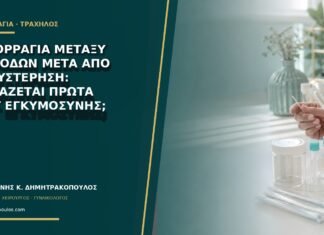 Αιμορραγία μεταξύ περιόδων μετά από καθυστέρηση: χρειάζεται πρώτα τεστ εγκυμοσύνης; Αιμορραγία μεταξύ περιόδων μετά από καθυστέρηση: χρειάζεται πρώτα τεστ εγκυμοσύνης;