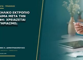 Τραχηλικό εκτρόπιο και αίμα μετά την επαφή: χρειάζεται καυτηριασμό; Τραχηλικό εκτρόπιο και αίμα μετά την επαφή: χρειάζεται καυτηριασμό;