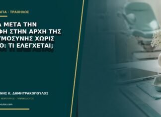 Αίμα μετά την επαφή στην αρχή της εγκυμοσύνης χωρίς πόνο: τι ελέγχεται;