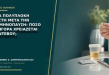 Νέα πολύπλοκη κύστη μετά την εμμηνόπαυση: πόσο γρήγορα χρειάζεται ραντεβού;