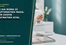 HE4 και ROMA σε εξαρτηματική μάζα: πότε έχουν πραγματική αξία;