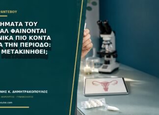 Τα νήματα του σπιράλ φαίνονται ξαφνικά πιο κοντά μετά την περίοδο: έχει μετακινηθεί; Τα νήματα του σπιράλ φαίνονται ξαφνικά πιο κοντά μετά την περίοδο: έχει μετακινηθεί;