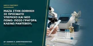 Μάζα στην ωοθήκη σε πρόσφατο υπέρηχο και νέο πόνο: πόσο γρήγορα κλείνω ραντεβού;
