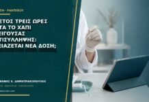 Εμετός τρεις ώρες μετά το χάπι επείγουσας αντισύλληψης: χρειάζεται νέα δόση; Εμετός τρεις ώρες μετά το χάπι επείγουσας αντισύλληψης: χρειάζεται νέα δόση;