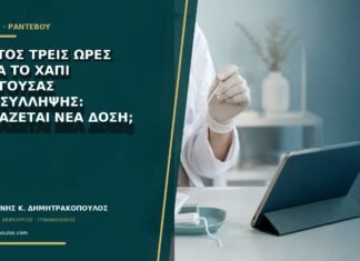 Εμετός τρεις ώρες μετά το χάπι επείγουσας αντισύλληψης: χρειάζεται νέα δόση; Εμετός τρεις ώρες μετά το χάπι επείγουσας αντισύλληψης: χρειάζεται νέα δόση;
