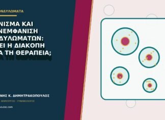 Κάπνισμα και επανεμφάνιση κονδυλωμάτων: αξίζει η διακοπή μετά τη θεραπεία;