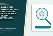 Μία βλάβη σαν κουνουπίδι και μία τελείως επίπεδη: μπορούν να είναι και οι δύο κονδυλώματα; Μία βλάβη σαν κουνουπίδι και μία τελείως επίπεδη: μπορούν να είναι και οι δύο κονδυλώματα;