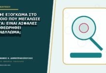 Καφέ εξόγκωμα στο αιδοίο που μεγάλωσε αργά: είναι ασφαλές να θεωρηθεί κονδύλωμα; Καφέ εξόγκωμα στο αιδοίο που μεγάλωσε αργά: είναι ασφαλές να θεωρηθεί κονδύλωμα;