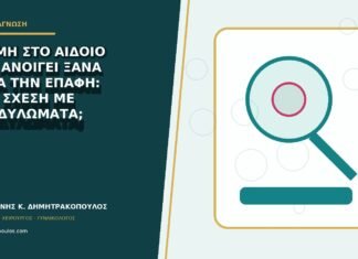 Ρωγμή στο αιδοίο που ανοίγει ξανά μετά την επαφή: έχει σχέση με κονδυλώματα; Ρωγμή στο αιδοίο που ανοίγει ξανά μετά την επαφή: έχει σχέση με κονδυλώματα;