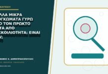 Πολλά μικρά εξογκώματα γύρω από τον πρωκτό μετά από δυσκοιλιότητα: είναι HPV; Πολλά μικρά εξογκώματα γύρω από τον πρωκτό μετά από δυσκοιλιότητα: είναι HPV;