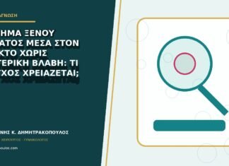 Αίσθημα ξένου σώματος μέσα στον πρωκτό χωρίς εξωτερική βλάβη: τι έλεγχος χρειάζεται; Αίσθημα ξένου σώματος μέσα στον πρωκτό χωρίς εξωτερική βλάβη: τι έλεγχος χρειάζεται;