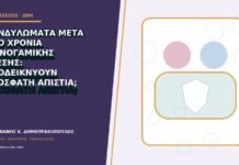 Κονδυλώματα μετά από χρόνια μονογαμικής σχέσης: αποδεικνύουν πρόσφατη απιστία; Κονδυλώματα μετά από χρόνια μονογαμικής σχέσης: αποδεικνύουν πρόσφατη απιστία;
