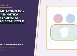 Φιλί με άτομο που έχει γεννητικά κονδυλώματα: μεταδίδεται έτσι ο HPV;