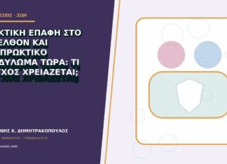 Πρωκτική επαφή στο παρελθόν και περιπρωκτικό κονδύλωμα τώρα: τι έλεγχος χρειάζεται;