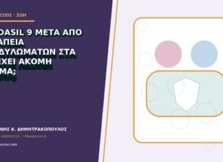 Gardasil 9 μετά από θεραπεία κονδυλωμάτων στα 27: έχει ακόμη νόημα; Gardasil 9 μετά από θεραπεία κονδυλωμάτων στα 27: έχει ακόμη νόημα;