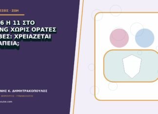 HPV 6 ή 11 στο typing χωρίς ορατές βλάβες: χρειάζεται θεραπεία; HPV 6 ή 11 στο typing χωρίς ορατές βλάβες: χρειάζεται θεραπεία;