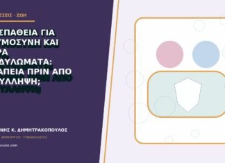 Προσπάθεια για εγκυμοσύνη και μικρά κονδυλώματα: θεραπεία πριν από τη σύλληψη; Προσπάθεια για εγκυμοσύνη και μικρά κονδυλώματα: θεραπεία πριν από τη σύλληψη;