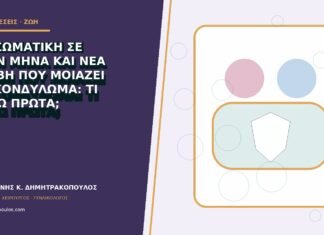 Εξωσωματική σε έναν μήνα και νέα βλάβη που μοιάζει με κονδύλωμα: τι κάνω πρώτα; Εξωσωματική σε έναν μήνα και νέα βλάβη που μοιάζει με κονδύλωμα: τι κάνω πρώτα;